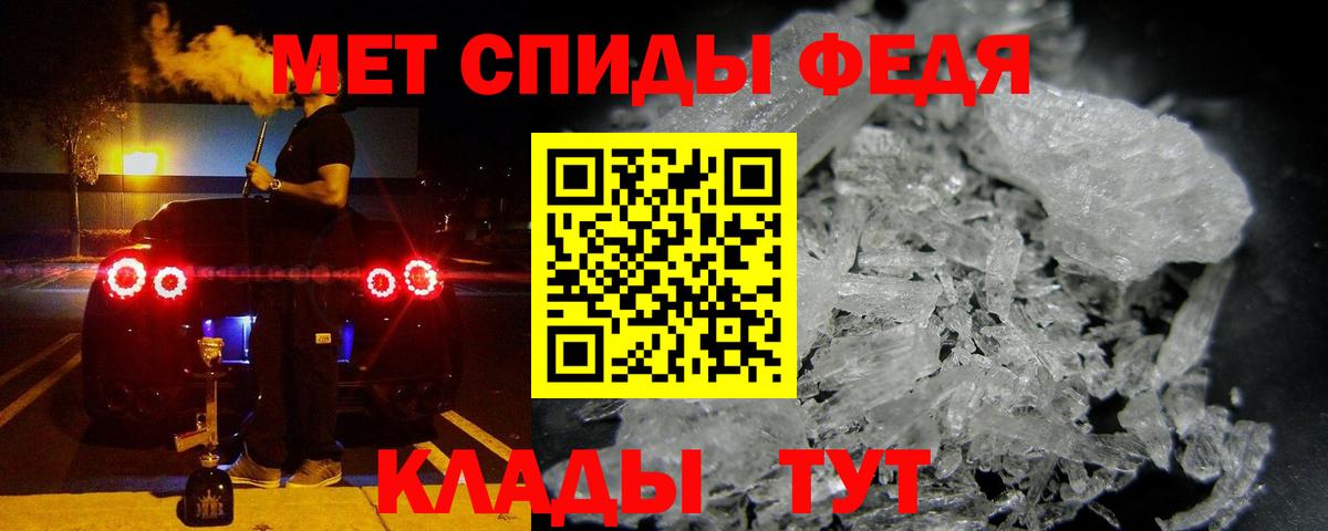 АМФЕТАМИН Розовый Оренбург