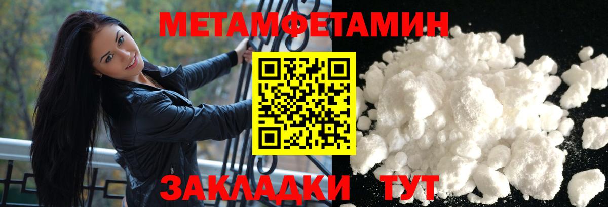 Псилоцибиновые грибы Оренбург
