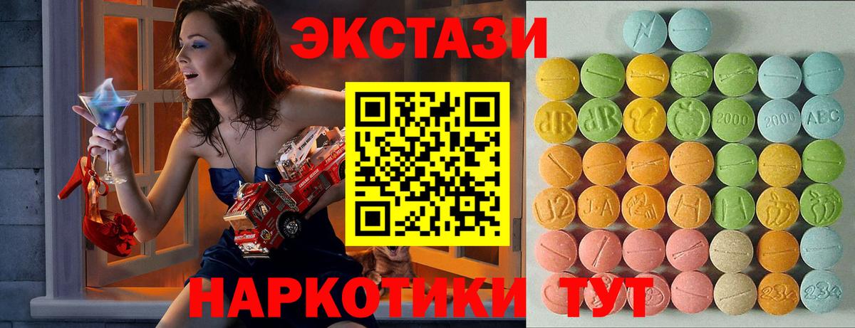мориарти какой сайт  Ecstasy  Оренбург  Вход с VPN  ЭКСТАЗИ Punisher 