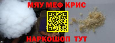 соль ск Рузаевка
