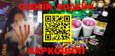 соль ск Рузаевка