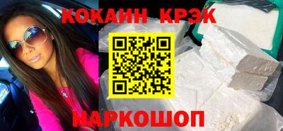 соль ск Рузаевка