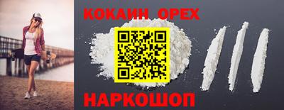 скорость mdpv Рязань