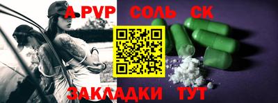 мдпв Рыбинск