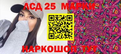 соль ск Рузаевка