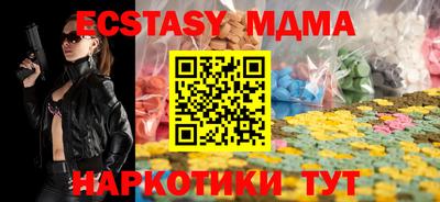 соль ск Рузаевка