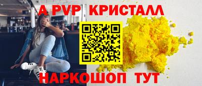 скорость mdpv Рязань