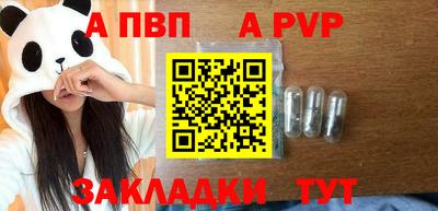 скорость mdpv Рязань