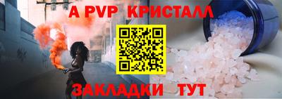 соль ск Рузаевка