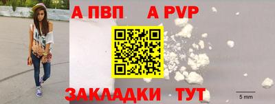скорость mdpv Рязань