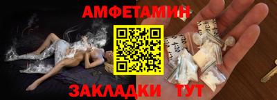 соль ск Рузаевка