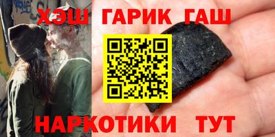 соль ск Рузаевка