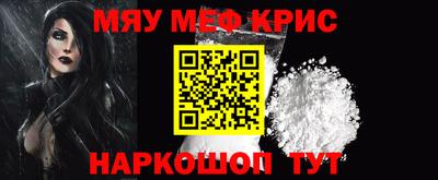 соль ск Рузаевка