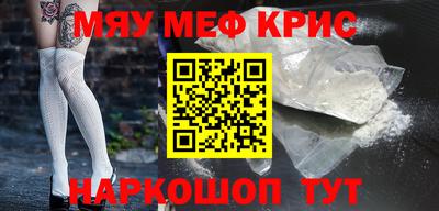 соль ск Рузаевка