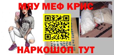 соль ск Рузаевка