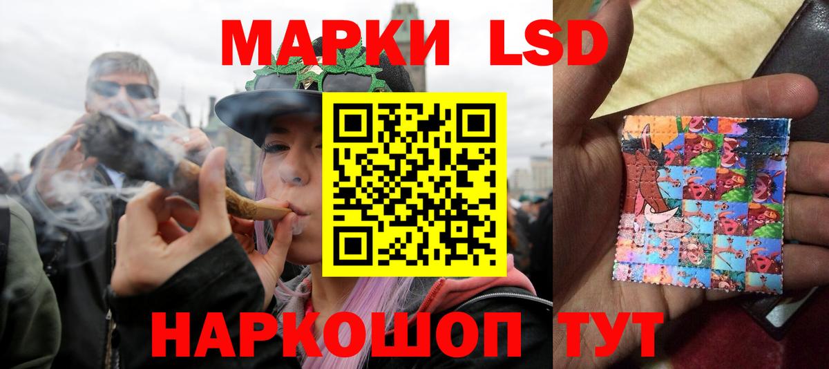 ЛСД экстази ecstasy Оренбург