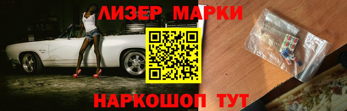 Лсд 25 экстази  Вход с VPN  Лсд 25 экстази кислота  Оренбург  LSD-25 экстази ecstasy 