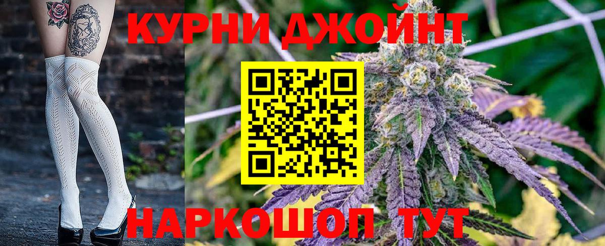 Мефедрон   КОКАИН  Оренбург  ГАШ  МАРИХУАНА  Меф  Как найти закладки?  Вход с VPN  ГАШИШ 